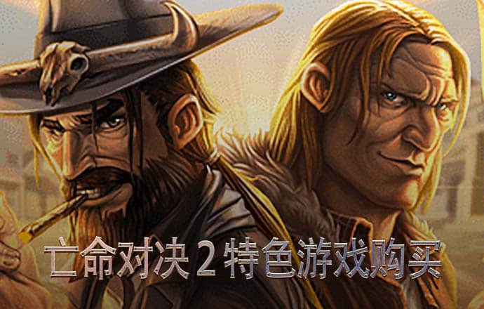 5357cc拉斯维加斯游戏特色