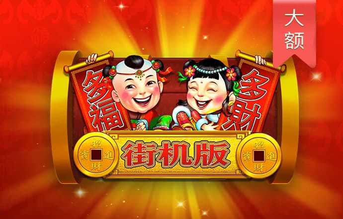 南宫28娱乐官网